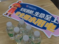 -中国电信(四川北路营业厅)