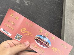 -钦赐仰殿道观