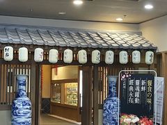 -海昌雨岱山温泉洗浴(莱山店)