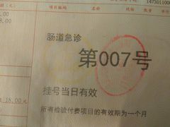 -苹果花园(昌里东路店)