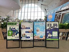 -抱抱地球咖啡馆(国家海洋博物馆店)
