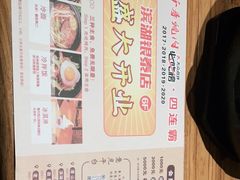 -千寻烧肉(政务区店)