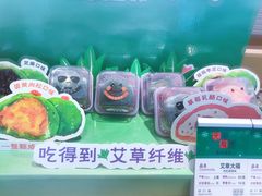 -元祖食品GANSO(常州新北区店)
