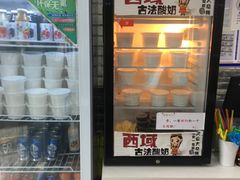 -西粉堂新疆米粉(朝外店)