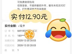 -钟方模白家肥肠粉(春熙店)