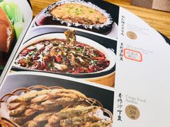 -丹江渔村(首都机场店)