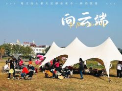 -268童话露营营地·烧烤·团建