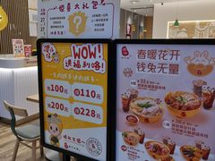 -谭仔米线(壹方城店)