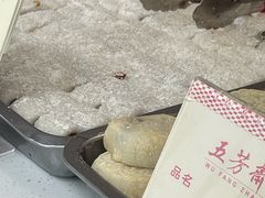 -五芳斋(中山大道总店)