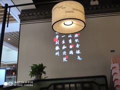 -小菜园新徽菜(合肥之心城店)