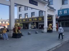 -北山公园