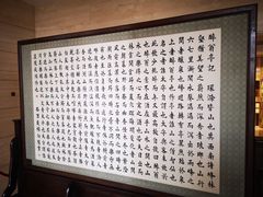 -钓鱼台国宾馆