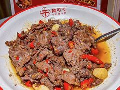 -辣可可·现炒黄牛肉(皇庭广场店)