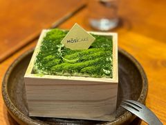 -MOSI CAKE摩思·生牛乳半糖蛋糕(云港花园店)