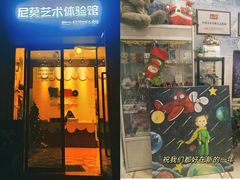 -尼莫儿童美术(三阳路融科天城校区)