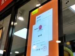 -鲍师傅糕点(春熙路店)
