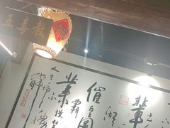 -风波庄(罍街分舵)