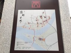 -HOHO餐厅(古子城店)