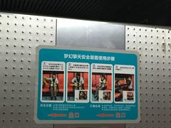 -环球动漫嬉戏谷