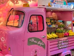 -泰妃殿(武汉首店)