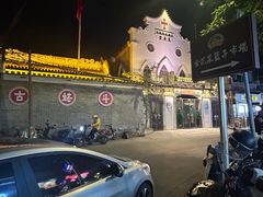 -威邵鸡煲(西华路总店)