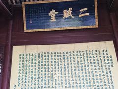 -东坡赤壁风景名胜区