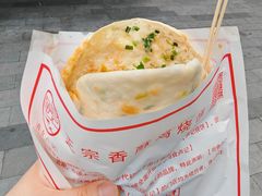 -尚食·卢记烧饼(十全街店)