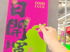 -华宇购物中心(开化寺街店)