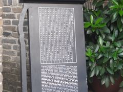 -西安于右任故居博物馆