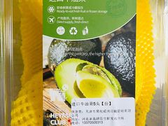 -嘿嘛仓储购(气象台店)
