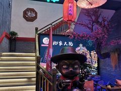 -袍家大院重庆火锅(文安路店)