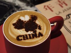 卡布奇诺-人民咖啡馆(四行仓库店)