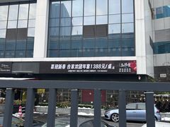 -玉满堂·湖北融合菜