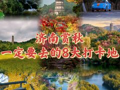 -济南大明湖景区
