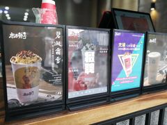 -唐沫茶兮(首山店)