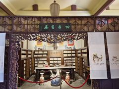 -晋阳饭庄(虎坊桥店)