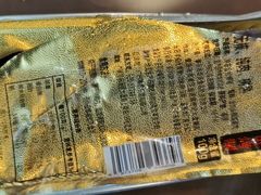 -Olé精品超市(苏州中心店)