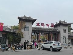 -文瀛公园