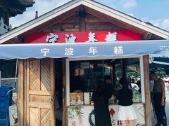 -慈城服务区-停车场