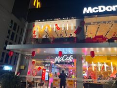 -麦当劳(仙林亚东城得来速店)