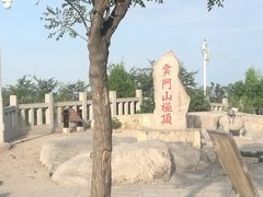 -青州市云门山风景区