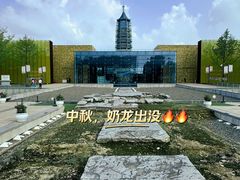 -大报恩寺遗址景区