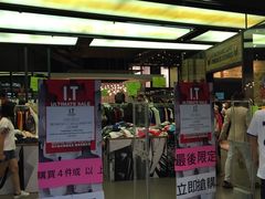 -东荟城名店仓