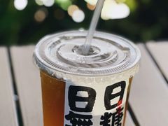 -颈渴