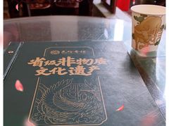-民信老铺(华盖路店)
