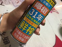 -凤凰路何眼镜香辣蟹(花果园店)
