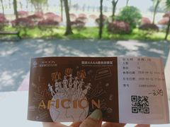 -歌斐颂巧克力小镇