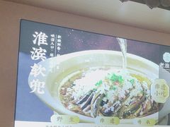 -老淮滨-蚌埠非遗小吃(淮河路店)