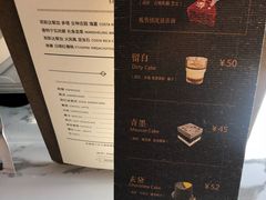 菜单-METAL HANDS(五道营店)