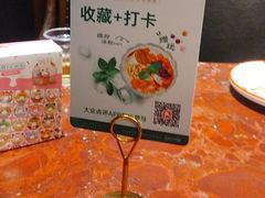 -新白鹿餐厅(爱琴海购物中心店)